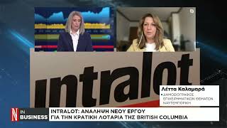 Intralot Aνάληψη νέου έργου για την κρατική Λοταρία της British Columbia [upl. by Redna380]