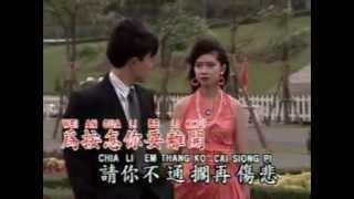 Hokkian Song  一條手巾仔 Ci Tiau Chiu Kin Na [upl. by Laverna]