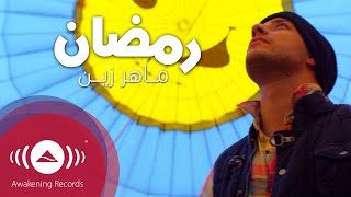 Maher Zain  Ramadan Arabic  ماهر زين  رمضان  Official Music Video [upl. by Elaen105]