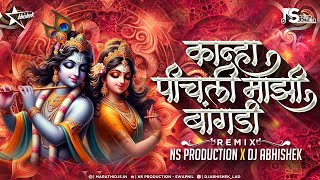 Pichli Majhi Bangdi  Bai G Pichli Mazi Bangdi Song  Marathi Dj Song  NS Production  DJ Abhishek [upl. by Ellennad]