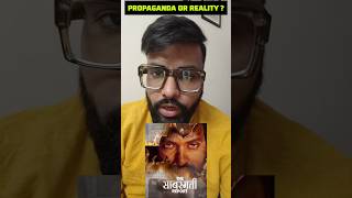 HONEST MOVIE REVIEW of The SABARMATI REPORT 🔥 Vikrant Massey Ridhi Dogra amp Rashii Khannaviralshort [upl. by Quince]