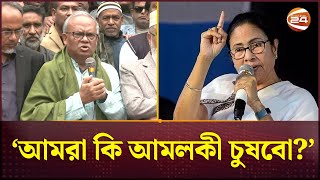 মমতার ভাষণের প্রতিবাদে আমলকী চুষার কথা বললেন রিজভী Ruhul Kabir Rizvi  Mamata Banerjee  Channel 24 [upl. by Thecla]