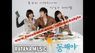 Donghaes Ringtone 웃어라 동해야 Smile Dong Hae [upl. by Eatnhoj550]