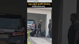 Chiranjeevi And His Wife Visuals At Allu Arjun House  Allu Arjun Arrest  Chikkadpally  AC [upl. by Lahcim]