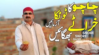 Kharaton خراٹے quotSnoringquot Ka DESI Ilaj  Treatment To Stop Snoring quotKharatequot While Sleeping [upl. by Medardas544]