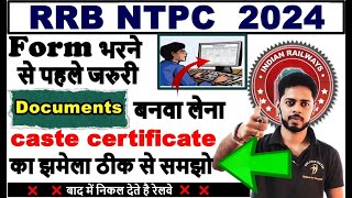 RRB NTPC Documents required 2024  RRB NTPC Documents required for form fill up Caste Certificate [upl. by Ahtibbat996]