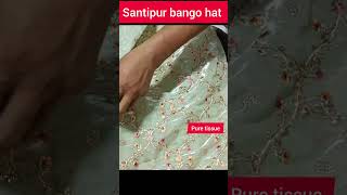 Santipur Ghosh market Kapoor hat saree shorts [upl. by Fachanan]