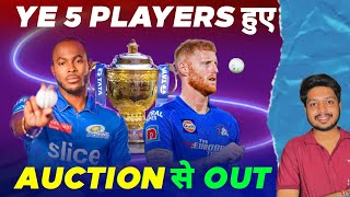 IPL 2025 5 Big Players Out Of Auction  Cricket Fatafat  EP 1371  MY Cricket Production [upl. by Brunn]