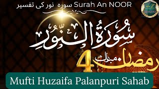 Surah An Noor Part 3  4th Ramzan Bayan  Mufti Huzaifa Palanpuri [upl. by Dona]