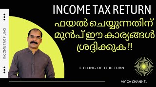 Efiling Malayalam AY 202324 ITR Filing Malayalam CA Subin VR [upl. by Storfer]