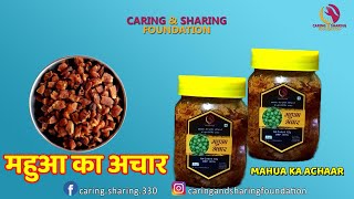 महुआ आचार  Pickle   Mahua Aachar  Caring amp Sharing Foundation  Jamshedpur [upl. by Cletus]