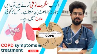 What is COPD  Causes amp Treatment  Chronic Obstructive Pulmonary Disease  Dr Muhammad SARAM [upl. by Onaivlis]