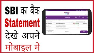 SBI ka statement kaise nikale mobile se  How to see sbi bank statement online [upl. by Odie]