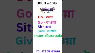 3000 Words Vocabulary Learn five words per day Vocabulary 1 to 5 [upl. by Delaney]