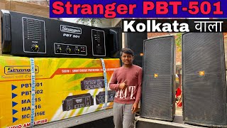 Stranger PBT 501 AMPLIFIER Kolkata वाला Original [upl. by Koerlin]