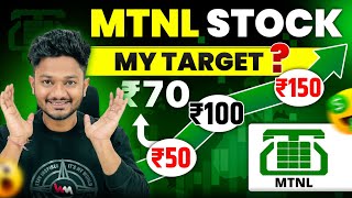 MTNL STOCK NEXT TARGET🔥 IS ₹150 MTNL STOCK FULL FUNDAMENTAL ANALYSIS  MTNL STOCK REVIEW AND NEWS [upl. by Ecnatsnok619]