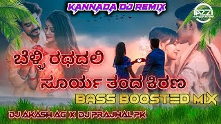 BELLI RATHADALI DJ REMIX  BASS BOOSTED MIX x DJ AKASH AG x DJ PRAJWALPK A2Z M PRODUCTION HUBLI [upl. by Tollman118]