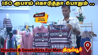 180 ரூபாய் கொடுத்தா போதும்  ROYAL CLOTHING  MENS FASHION [upl. by Drarej763]