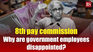 8th pay commission Why are government employees disappointed Central government  Salary [upl. by Adidnac]