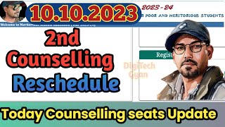 Meritorious School 2nd Counselling schedule Counselling Vacant Seats Meritorious School New Update [upl. by Ibbob]