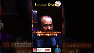 Sudhanshu Trivedi epic reply🔥🗿🚩Sanatan Dharma🕉️Sudhanshu Trivedi shorts😎jaishreeramshorts [upl. by Arikal]