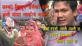 Sansar Yestai chha  Nepali Lok dohori song  Bishnu Majhi Popular Song Official Hd [upl. by Kieryt]