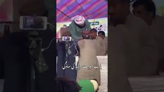 Peer Ajmal Raza Qadri Short video peerajmalvoice4521 shortvideo youtubeshorts [upl. by Anifur]