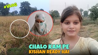 Gao Aa Ke pata chala Aaj 😭😟  Kajal Dwivedi  Vlog [upl. by Nemsaj]