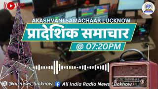 News  Akashvani Samachar I 03 नवम्बर 2024 I UTTAR PRADESH। BLVerma badayunnews aksharma [upl. by O'Kelly144]