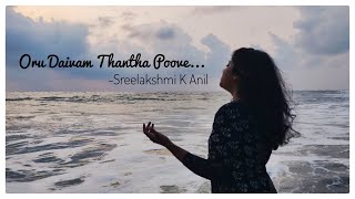 Oru Deivam Thantha Poove Cover version Sreelakshmi K Anil [upl. by Cock]