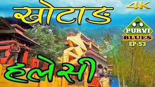 Khotang Halesi Mahadev  Natural Caves  Tour from Mirchaiya Katari Ghurmi to Halesi [upl. by Asilaj]