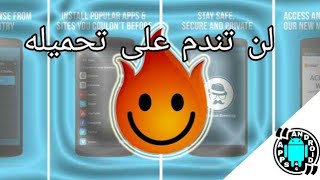 تحميل برنامج فتح المواقع المحجوبة Hola Free VPN Proxy 2019 [upl. by Disario]