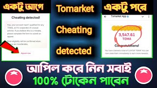 tomarket airdrop not eligible  cheating detected  tomarket token appeal [upl. by Levy]