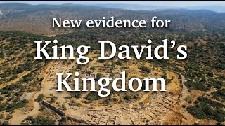 New Evidence for King Davids Kingdom [upl. by Ayenat846]