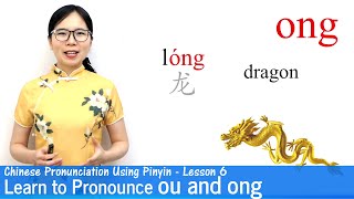 Learn to Pronounce OU and ONG in Chinese  Pinyin Lesson 06 [upl. by Mafalda]