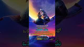 నాతిచరామి  LOVE QUOTES  RELATIONSHIP ADVICE  LOVE STATUS  COUPLE GOALS  LIFE PARTNER [upl. by Inig]