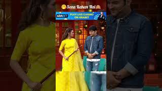 Kya hota hai iska matlabkapilsharmashowyoutubecomedyytshortsyoutuberyoutubeshorts funny [upl. by Irollam]