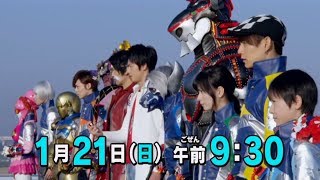 Uchuu Sentai Kyuranger Episode 46 quotBetween Hope and Despairquot Review [upl. by Oiraved]