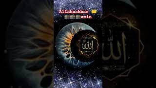 Kave ki ronak kave ka manjar allahuakbar2🕋🕋🕋🕋🤲sortvairalvideo urdumusic urdu [upl. by Nywrad]