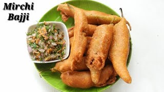 Mirchi Bajji in Kannada  ಮೆಣಸಿನಕಾಯಿ ಬಜ್ಜಿ  Quick Menasinakayi Bajji Recipe  Rekha Aduge [upl. by Llertnod]