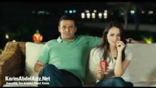 karimabdelaziz coca adv 3 الاعلان الثالث لكريم عبد العزيز  2009 [upl. by Nonrev]