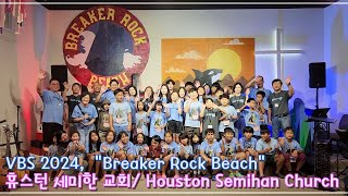 Breaker Rock Beach VBS 2024 [upl. by Hillie]