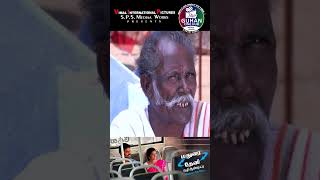 Madurai To Theni Vazhi Andipatti  KVimal  janaki Sonaimuthu  Rathibala  SPSGuhan  Full Movie [upl. by Ydnolem474]