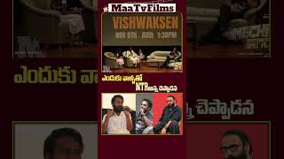 Vishwak Sen Reveals His Favorite Directors in Latest Interview 🎬✨ maatvfilms [upl. by Ddot]