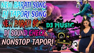 बाराती dj song new barati song nonstop remix lyrics youtube remix barat dance [upl. by Vladamir]