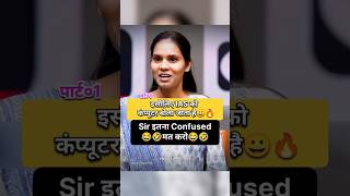 IAS Interview Hindi  Upsc Interview shorts short ias ips youtubeshorts upsc trend explore [upl. by Tove538]