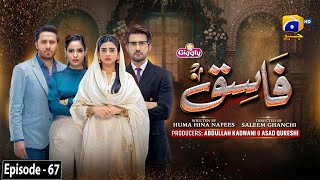 Fasiq  Episode 67  Digitally Presented by Giggly Ke Opus  29th January 2022  HAR PAL GEO [upl. by Lihp]