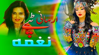 Naghma Jan New Songs 2021  Armani tappey  Afghani Songs  Tapay  Naghma old hit songs [upl. by Iman680]