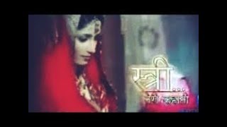 Stree Teri Kahaani  27th March 2013   DD EXCLUSIVE [upl. by Aihsotal]