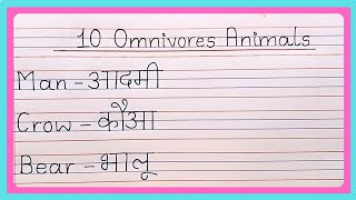 10 Omnivores Animals Name  Omnivores Animals Name In English And Hindi  Name Of Omnivores Animals [upl. by Joo]